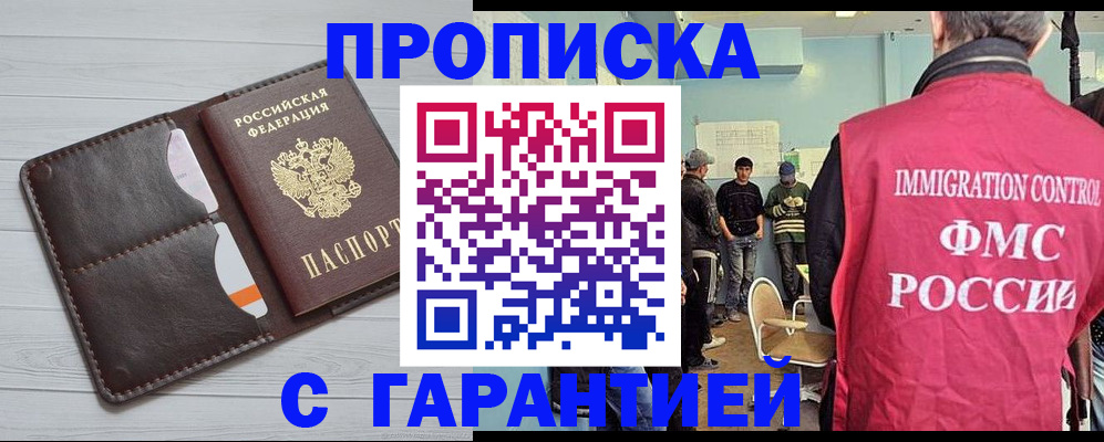 пропишу в квартире в Ржеве