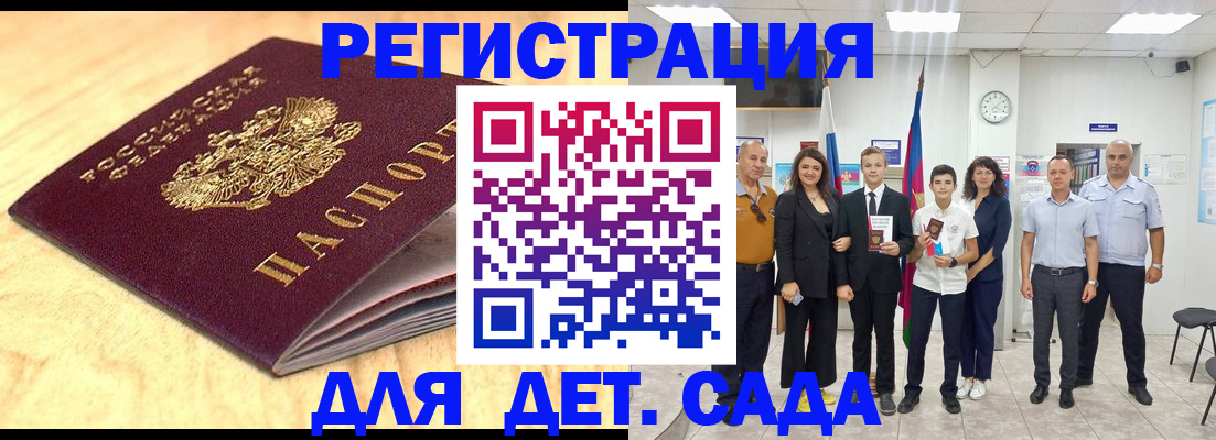 прописка законно в Ржеве